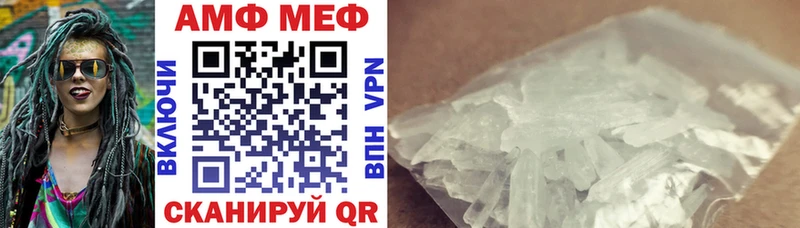 блэк спрут зеркало Ворсма АМФЕТАМИН 98% продажа наркотиков