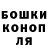 Cannafood конопля Teofilo L