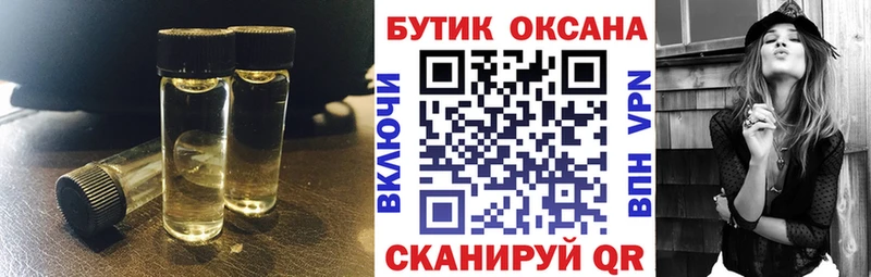 Бутират 99%  продажа наркотиков  Ворсма 