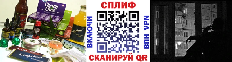 Cannafood марихуана Ворсма