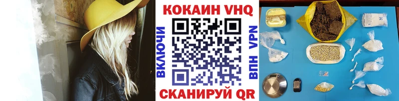 Cocaine 98%  ОМГ ОМГ как зайти  Ворсма 