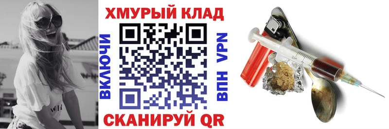 ГЕРОИН афганец Ворсма