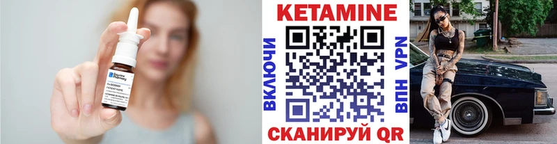 мега ССЫЛКА  Ворсма  Кетамин VHQ 