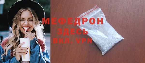 мефедрон VHQ Белоозёрский
