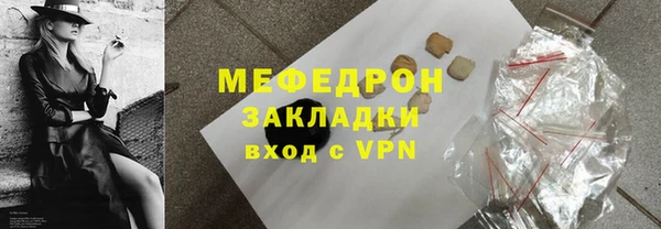 mdpv Зерноград