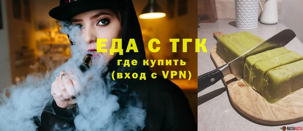 меф VHQ Богородицк