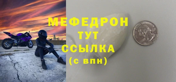 трава Богородск
