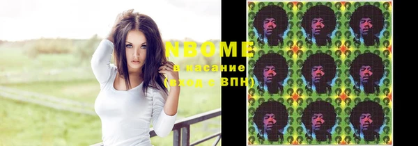 мяу мяу мука Белокуриха