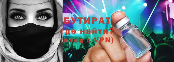 мефедрон VHQ Белоозёрский