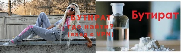 мяу мяу мука Белокуриха