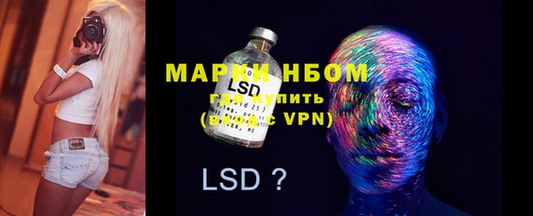 ПСИЛОЦИБИНОВЫЕ ГРИБЫ Учалы