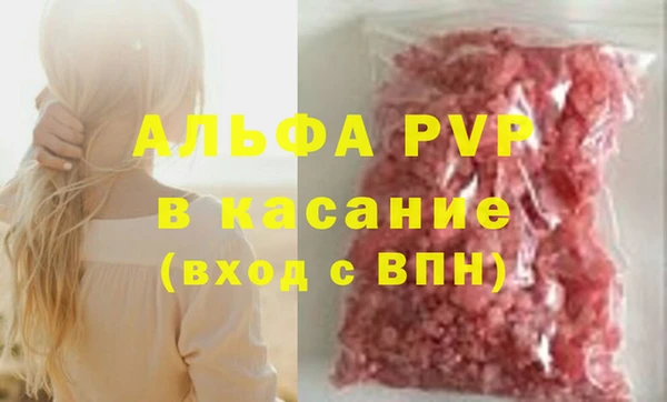 герыч Арсеньев