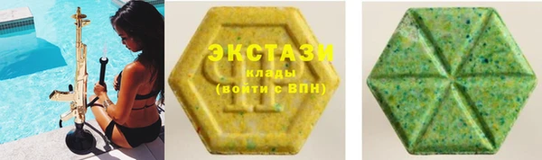 мефедрон VHQ Белоозёрский