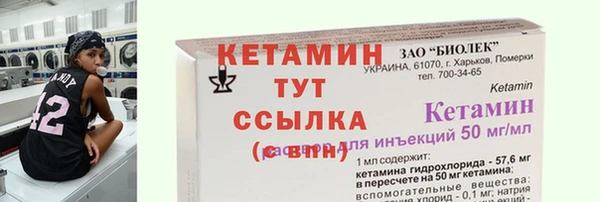 дживик Беломорск