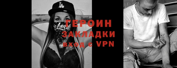 молекула духа Бабаево