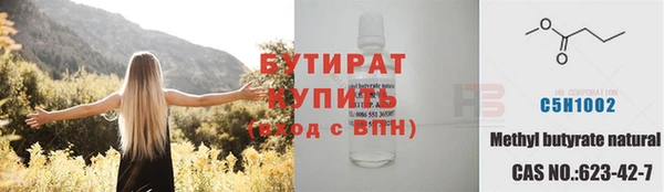 мефедрон VHQ Белоозёрский