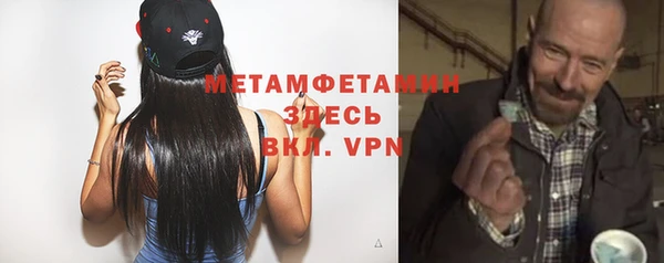 молекула духа Бабаево