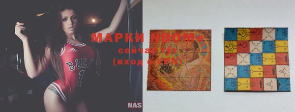мефедрон VHQ Белоозёрский