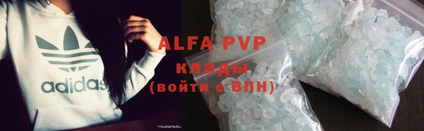 мефедрон VHQ Белоозёрский