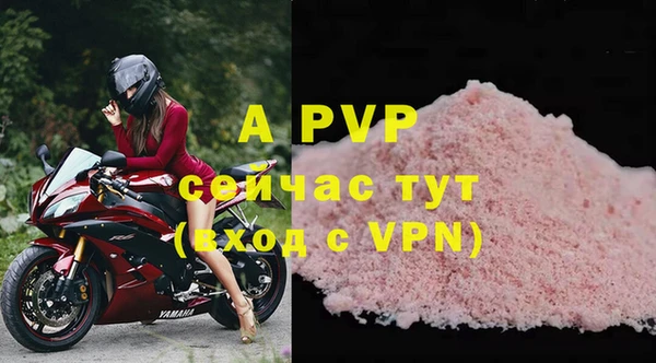 мефедрон VHQ Белоозёрский