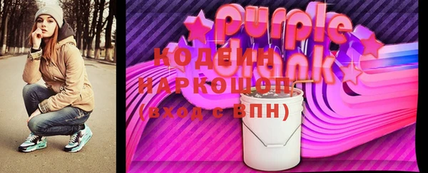 ALPHA PVP Аша