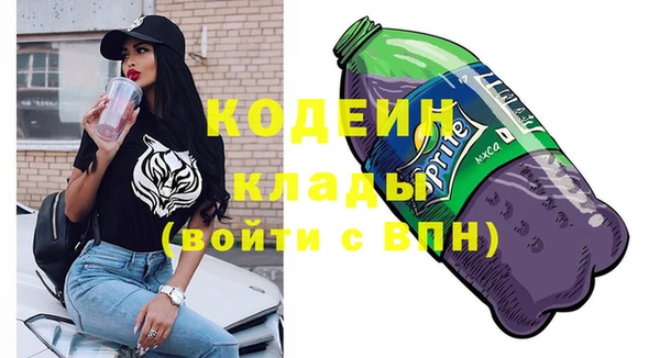 мефедрон VHQ Белоозёрский
