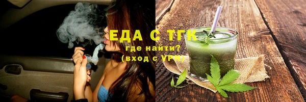 мяу мяу мука Белокуриха