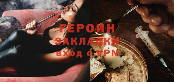 дживик Беломорск