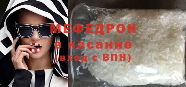 мефедрон VHQ Белоозёрский