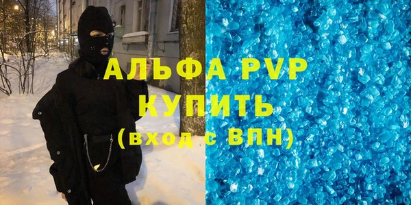 мефедрон VHQ Белоозёрский