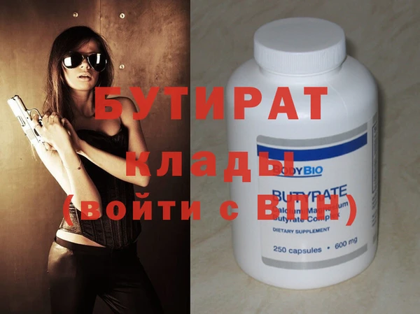 дживик Беломорск