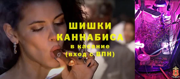 мефедрон VHQ Белоозёрский