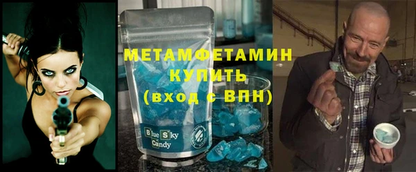 мефедрон VHQ Белоозёрский