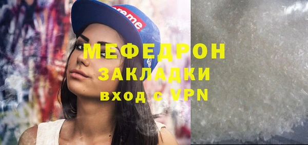 мяу мяу мука Белокуриха