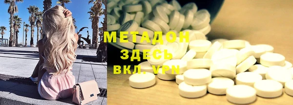 ГАЛЛЮЦИНОГЕННЫЕ ГРИБЫ Армянск