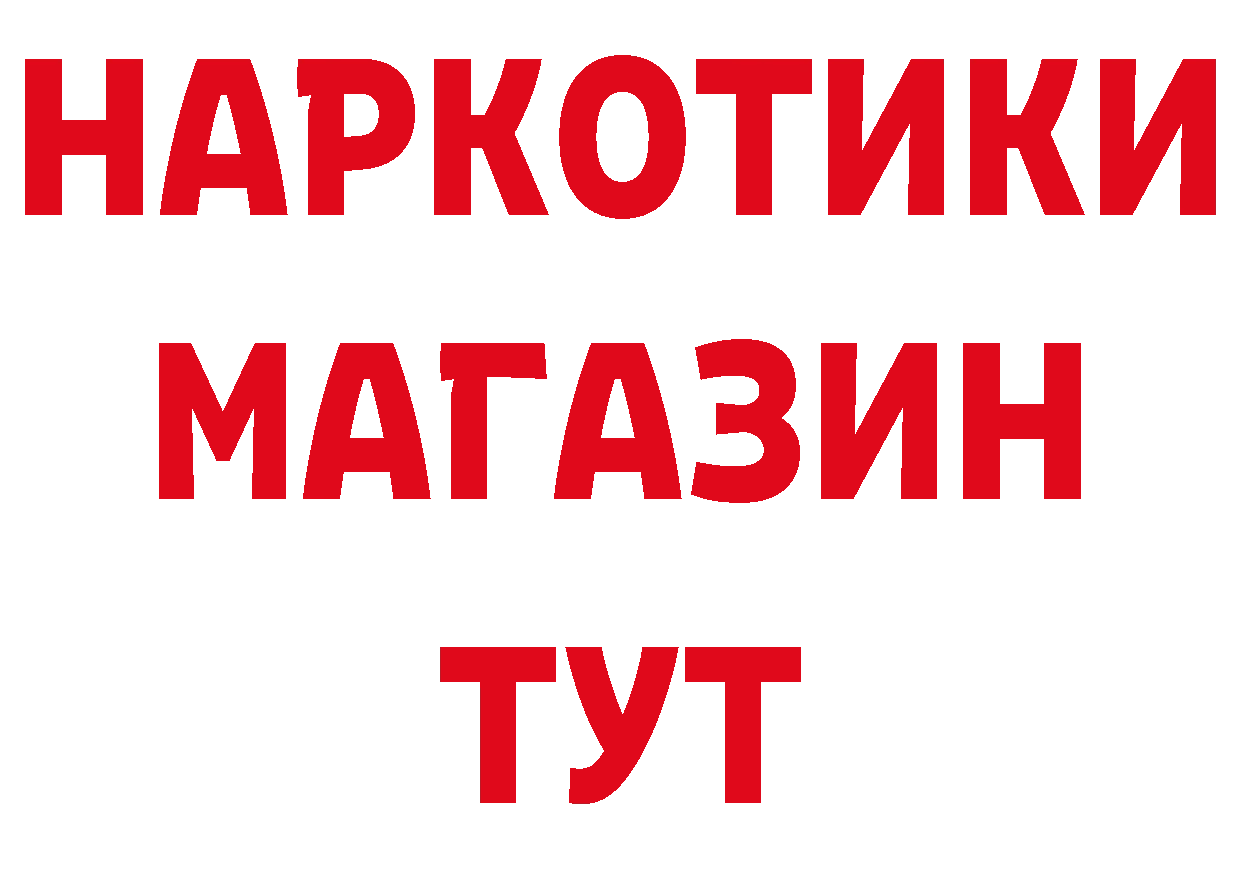 Альфа ПВП VHQ рабочий сайт нарко площадка MEGA Ворсма