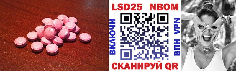 LSD-25 экстази ecstasy  как найти   Ворсма 