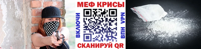 купить  цена  Ворсма  кракен   МЕФ 4 MMC 