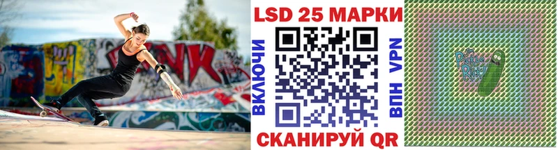 Марки NBOMe 1500мкг  Ворсма 
