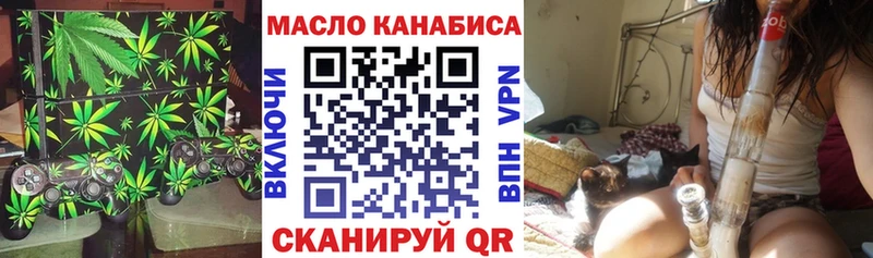ТГК концентрат Ворсма
