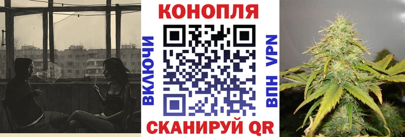Канабис индика Ворсма